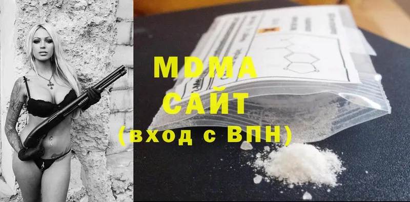 MDMA VHQ Волгоград